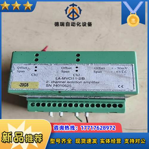 LA-MvCV丨11-2B-SN74010525议价