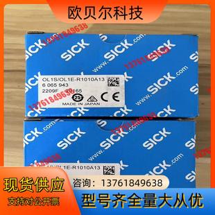 西克 R1010A13 施克位移测量传感 OL1S SICK