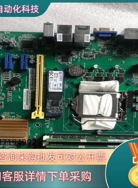 现货工控机MB-H310B-A MAX-H310A-A10 KC