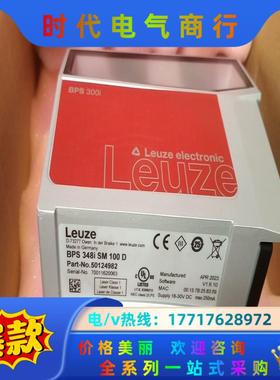 BPS348iSM100D劳易测视觉读码器全新原装，实物议价