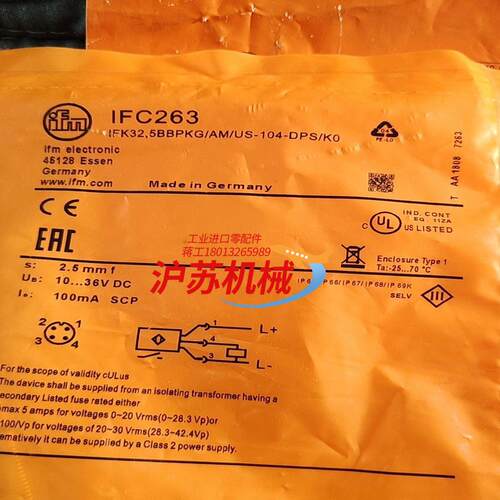 易福门全新原装IFC263接近开关