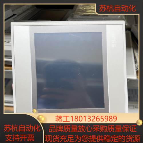 昆仑通泰触摸屏7寸TPC7072GI带网口功