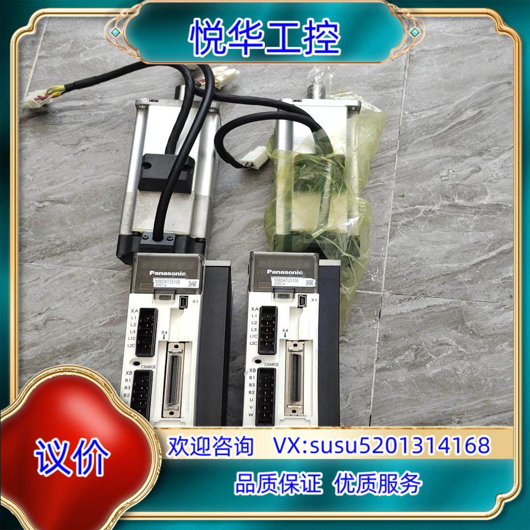 原装出两套400W驱动器和电机议,摩托车/装备/配件,船舶配件,淘宝优惠券,粉丝福利购,淘宝优惠卷