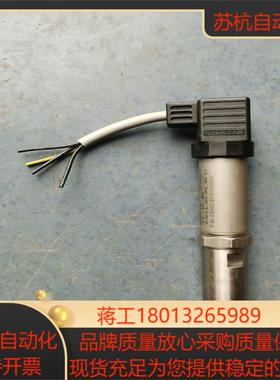 JUMO压力传感器dtRANS p30 404366/000