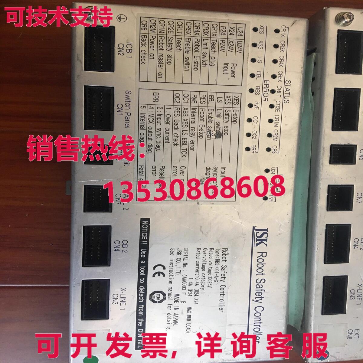 原装供应JSK RBS-001-A-C