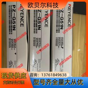 2个 正品 G51N全新原装 基恩士PZ