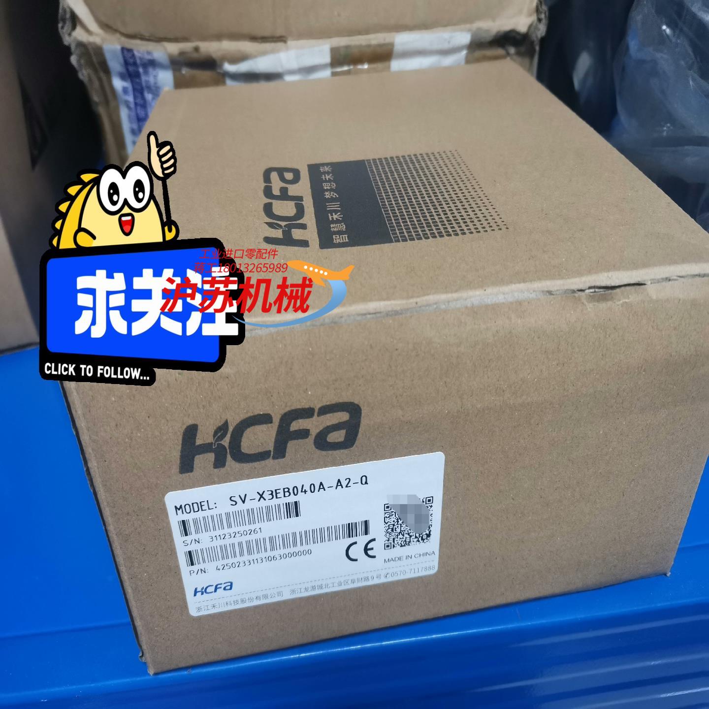 禾川X3伺服驱动器400W防水SV-X3EB040A-A2-