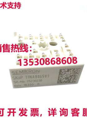 原装供应power supply module SKIIP11NAB066V1