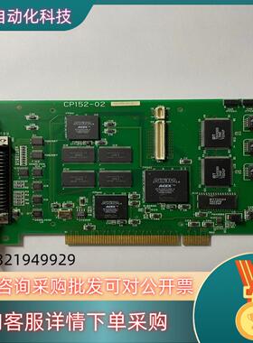 现货CP152-02数据采集DAQ卡