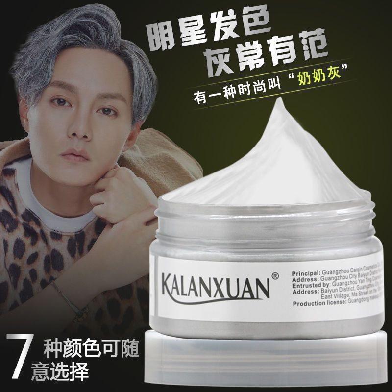 泰迪染发剂宠物狗狗包邮彩色比熊白色黑色一次性染发膏不伤毛