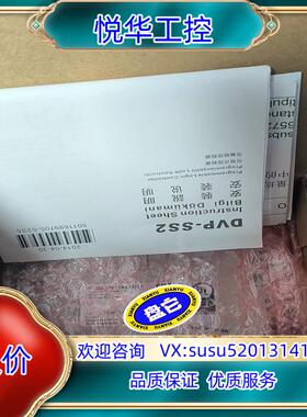 达PLC DVP14SS211T 议价