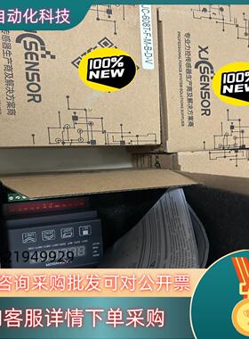 现货全新未使用智能测力模块型号XJC-608T-F-M-B-D