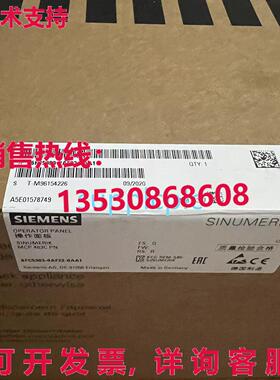 原装供应6FC5303-0AF22-0AA1  MCP483PN 数控键盘