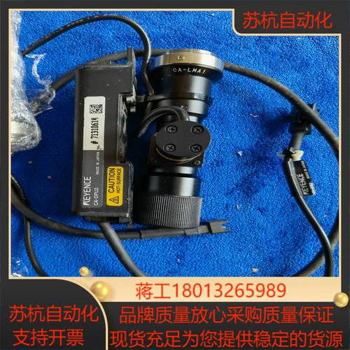 基恩士CA-LMA1/CA-DPB2/CA-DPU2