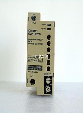 G3PF-225B 固态继电器质保一年议价