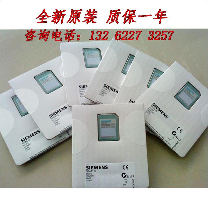 6ES79538LF300AA0存储卡6ES7953-8LP31/8LG30-0AA0