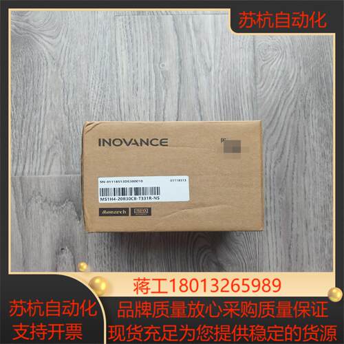 出汇川MS1H4-20B30CB-T331R-NS全新原