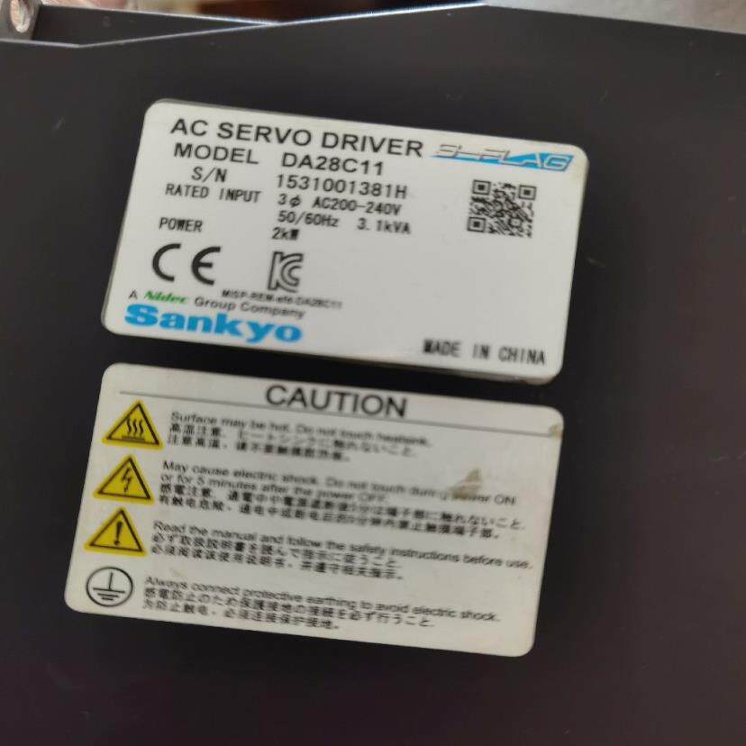 （设备配件）DA28C11 功能包好