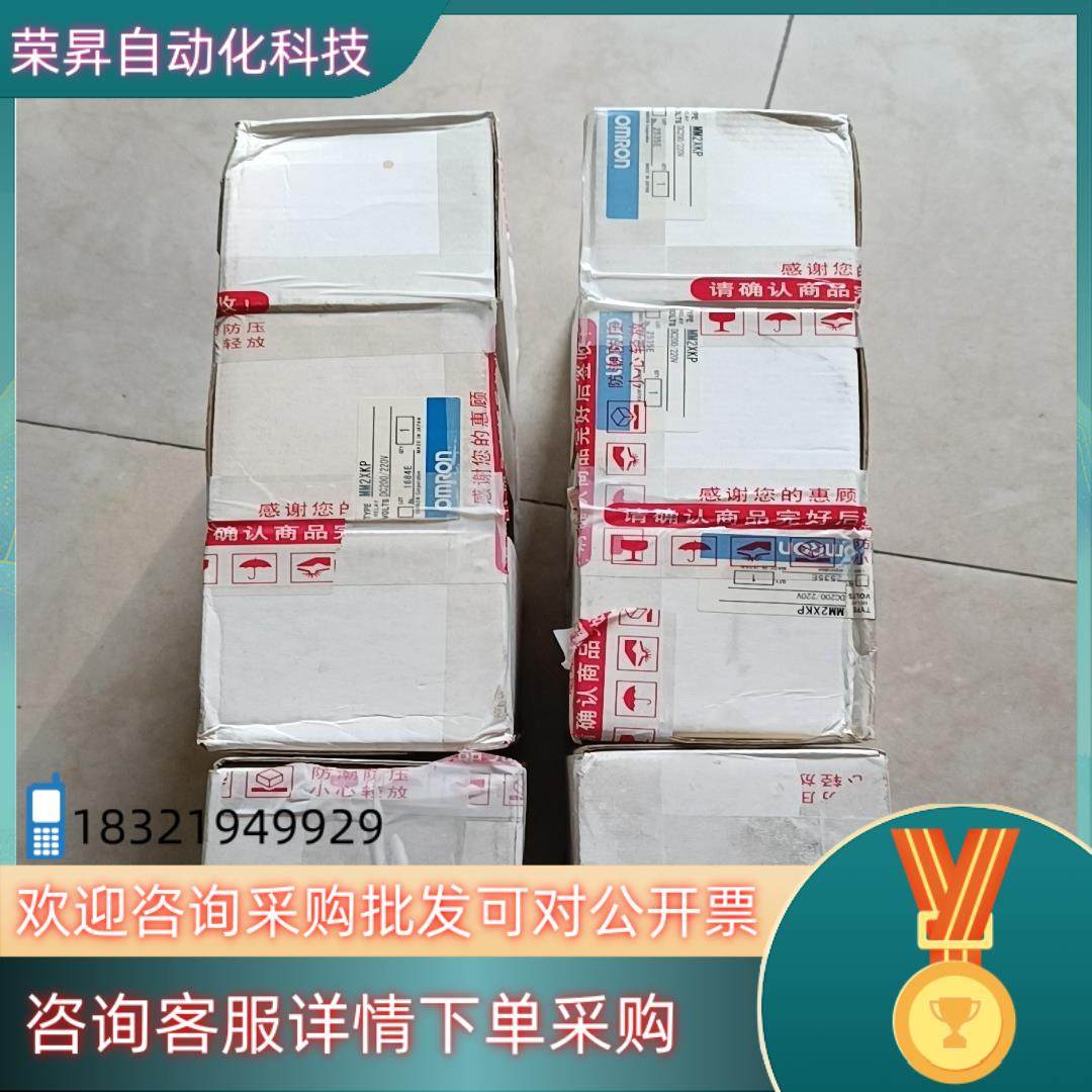 现货全新原装出售MM2XP   DC24