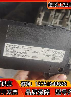1756-IB16/A片，现货需要运