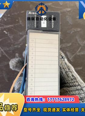 三菱A1SX40 议价议价