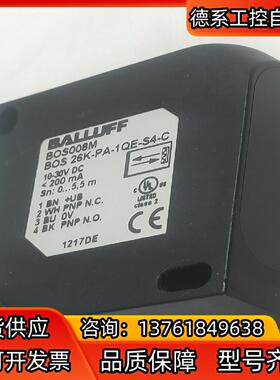 原装正品BALLUFF巴鲁夫移位传感器 BOS008M