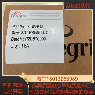 K12 英特格34寸PFA手动阀PLMV
