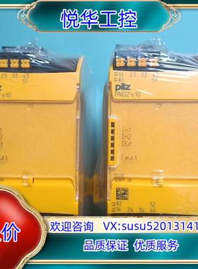德国pliz继电器s10C  751110  议价议价