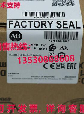 供应原装AB 2080-LC50-48QWB Micro850 I/O EtherNet/IP 控制器