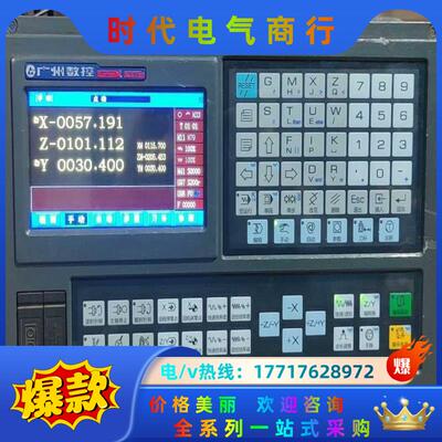 广数928TEa系统，成色如图，功能完好，支持三轴，需要议价