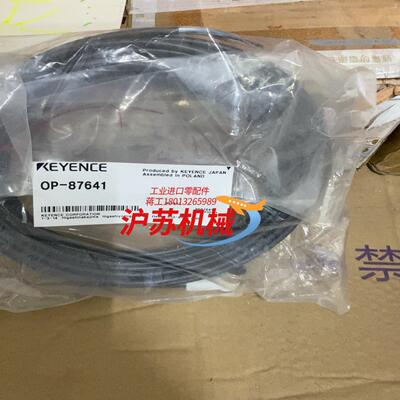 基恩士连接线 OP-87641多出2条