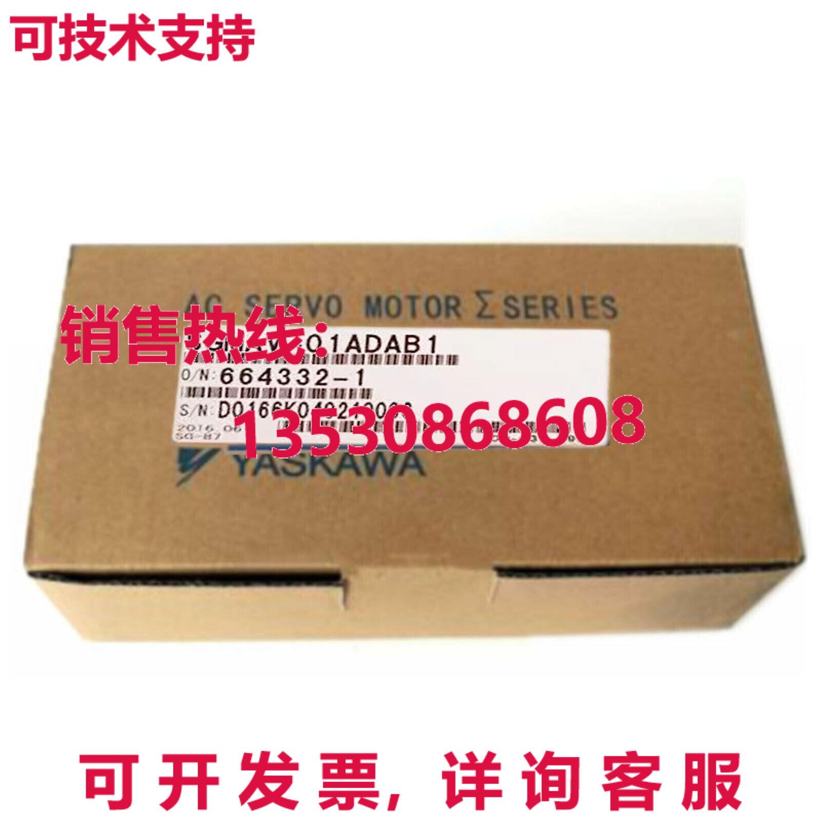 原装供应安川伺服电机 SGMAV-01ADAB1