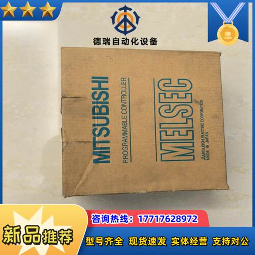 A系列PLC模块A1SJ72T25B，全新原装正品，未使议价