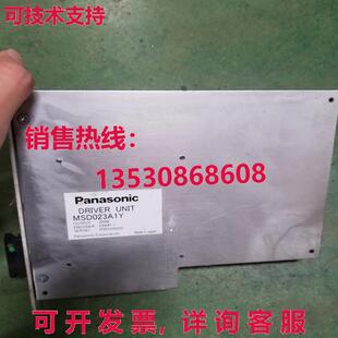 MSD023A1Y 供应原装