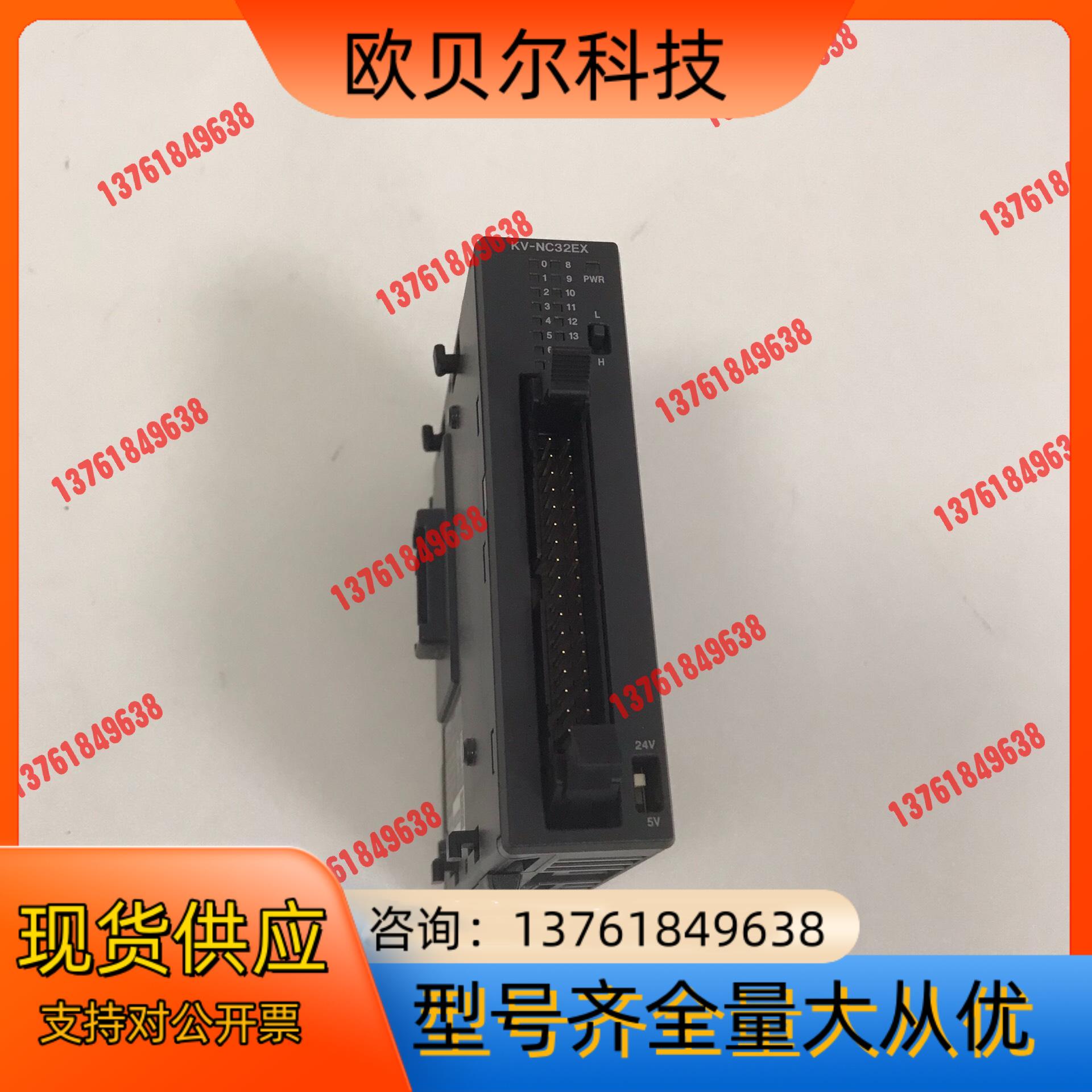 KV-NC32EX 基恩士KEYENCE模块PLC