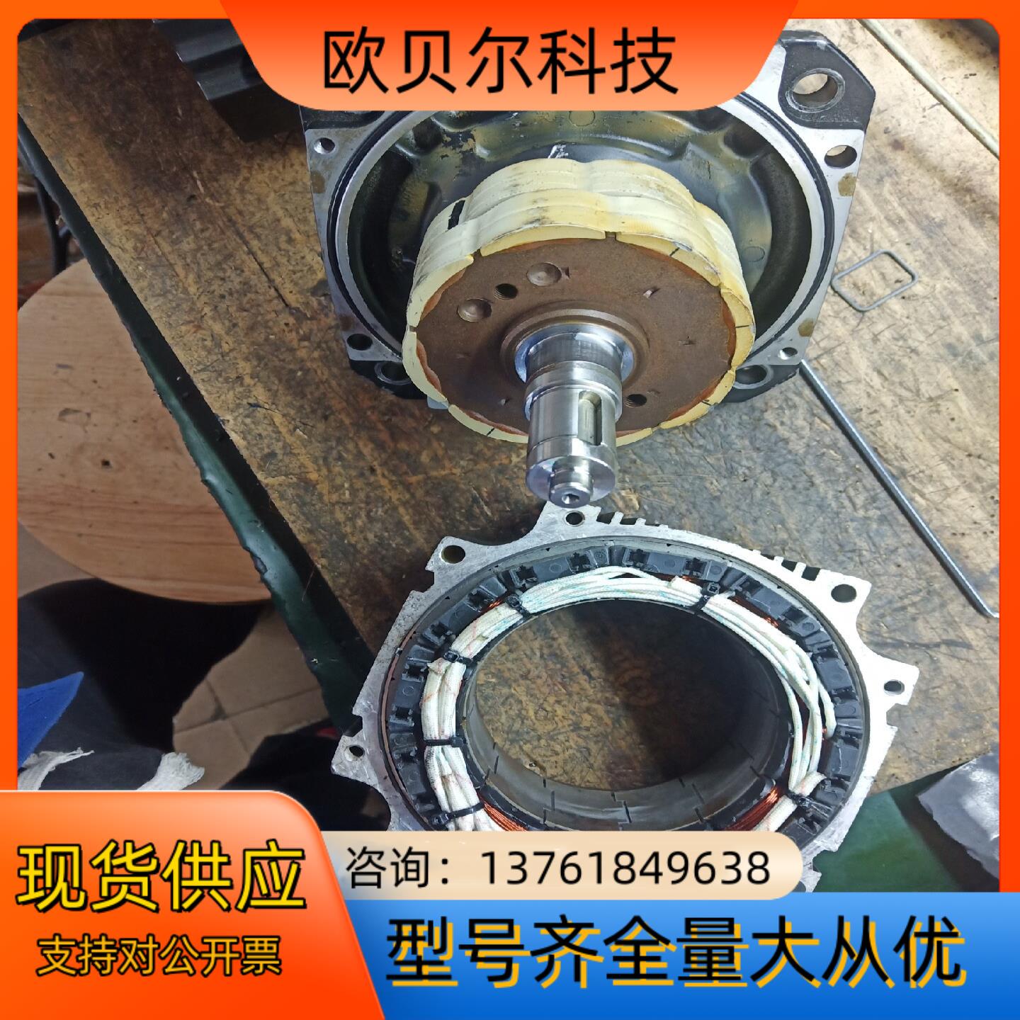 伺服电机 HF154S HC-KFS73K MFS73