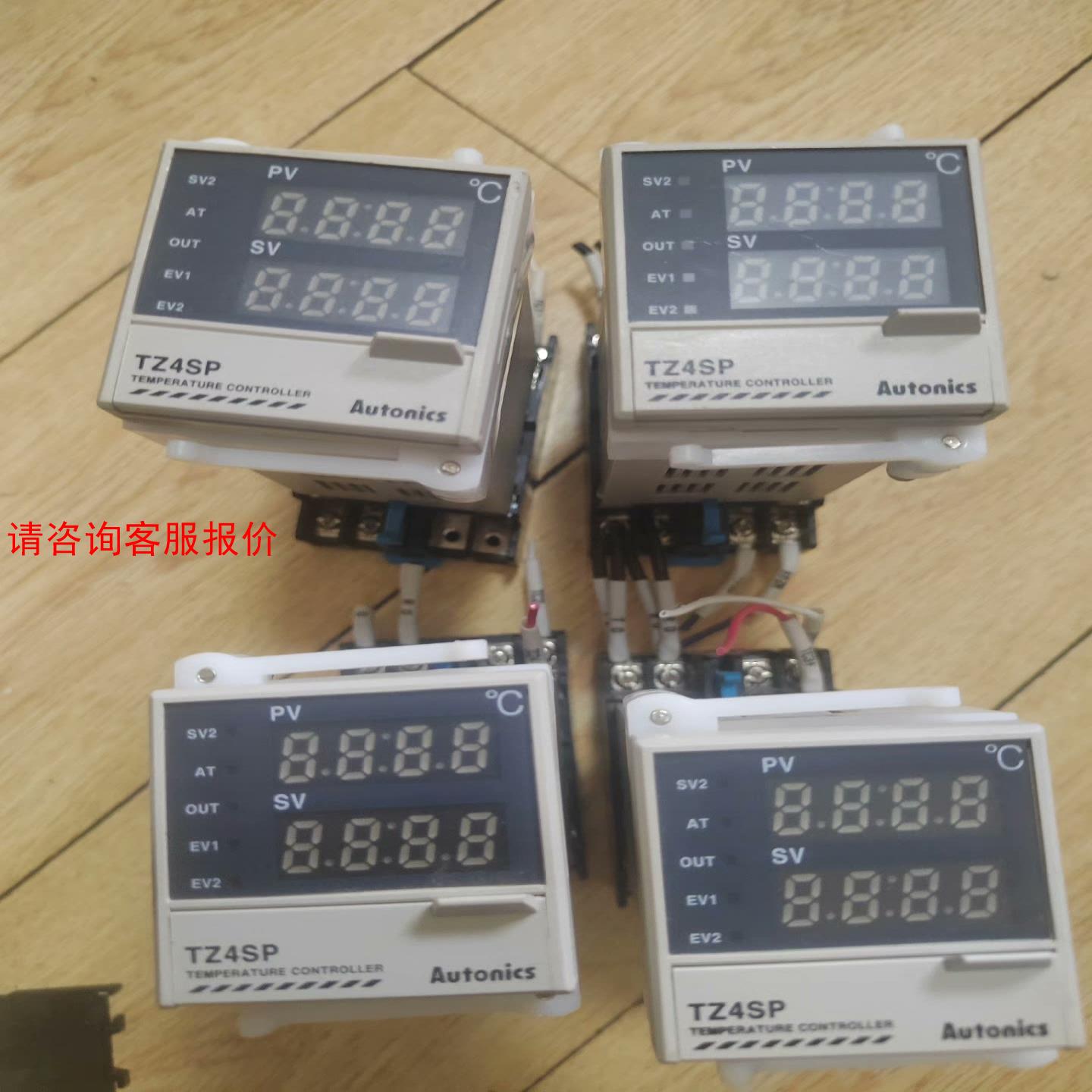 奥托尼克斯 TZ4SP-14R拆机的带底座，一共有4个，议价