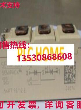 供应原装赛米控 SKKT92/12E WM06