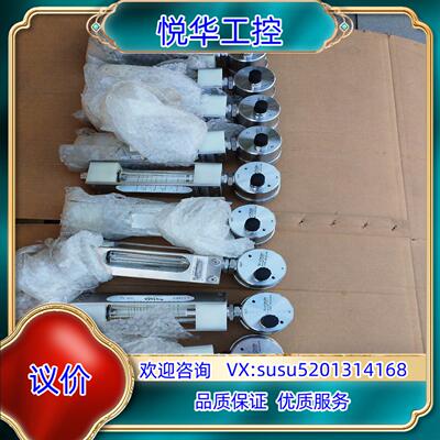 原装芬兰Kytola丙烯酸转子计＋恒定调节器2914D系议价