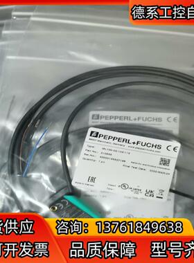 全新原装PF倍加福ML100-55/103/115镜面反射