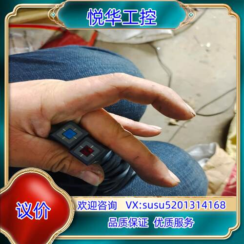 原装基恩士光电传感器，型号：LX2-110WT和LX2-110W议价