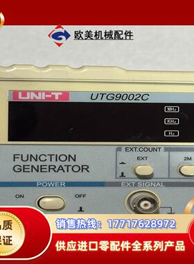 UNI-T 优利德 UTG9002C 函数信号发生器议价