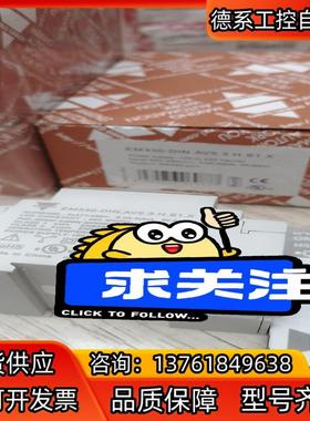 议价现货CARLO GAVAZZI瑞士佳乐EM330－DIN