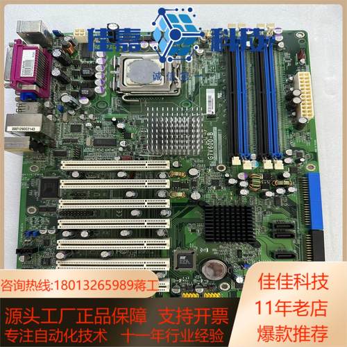 工业设备主板 G7V600-B