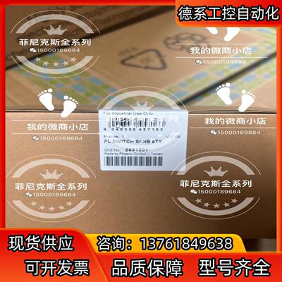 2891001 FL SWITCH SFNB 5TX