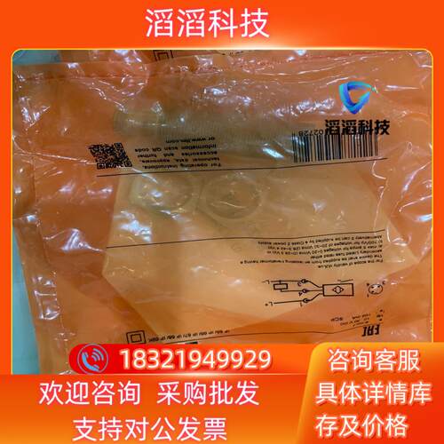 现货全新易福门接近开关IGW2001个IGW2011袋