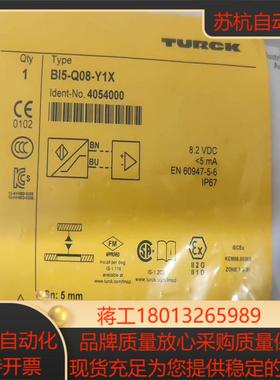 图尔克 BI5-Q08-Y1X 传感器