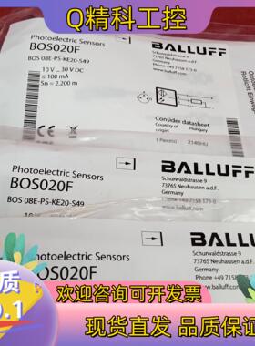 现货全新原装巴鲁夫传感器BOS020F BOS 08E-PS