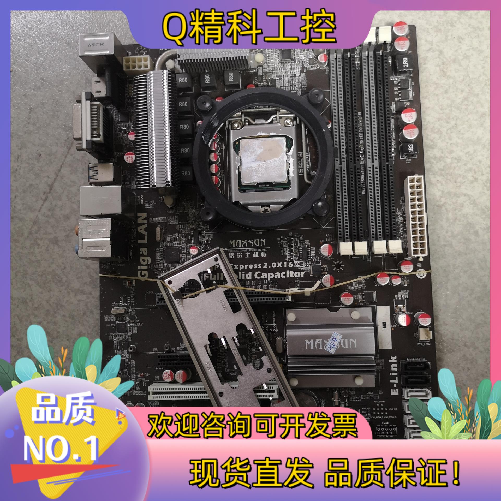 现货铭瑄MS-Z68U3 Pro 1155针Z68主板USB3.