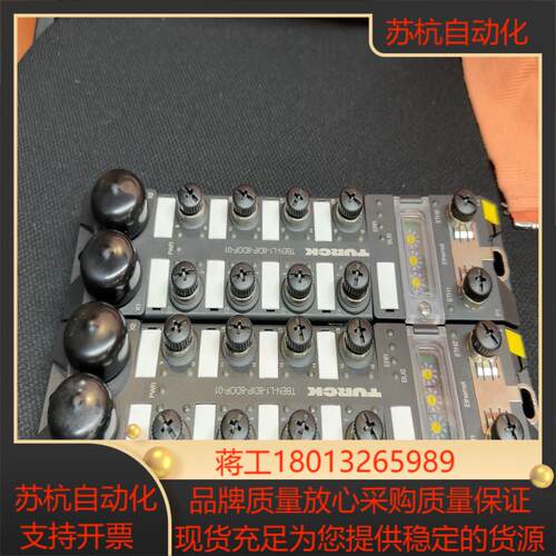 图尔克模块TBEN-L1-8DIP-8DOP-01议价